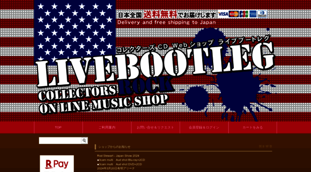 livebootleg.net