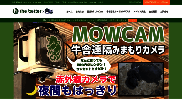 livecare.co.jp