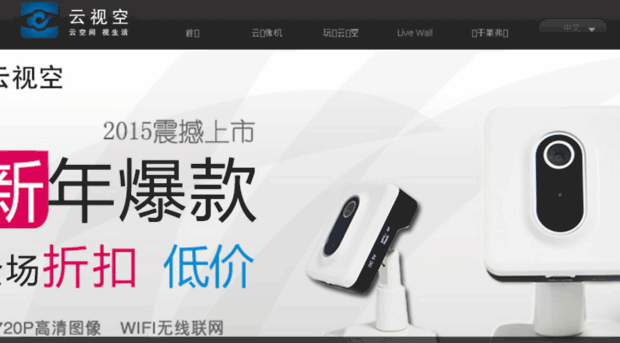 livecloud.com.hk