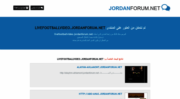livefootballvideo.jordanforum.net