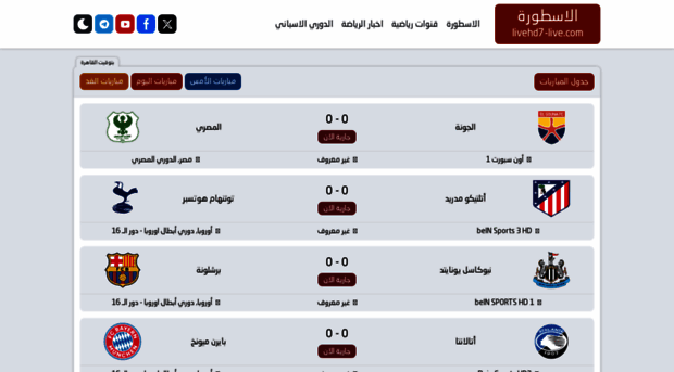 livehd7-live.com