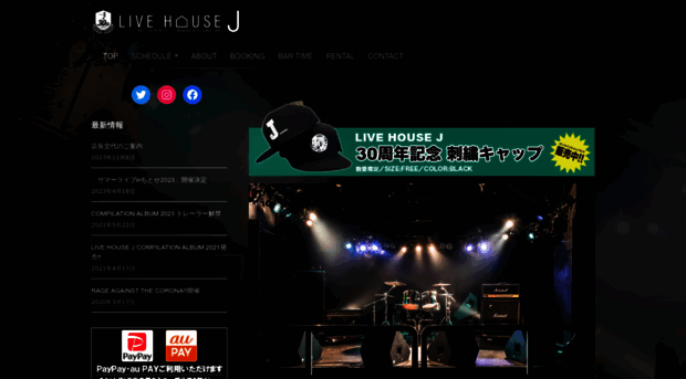 livehousej.com