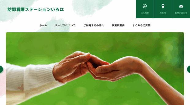 livelifecare-168-houkan.com