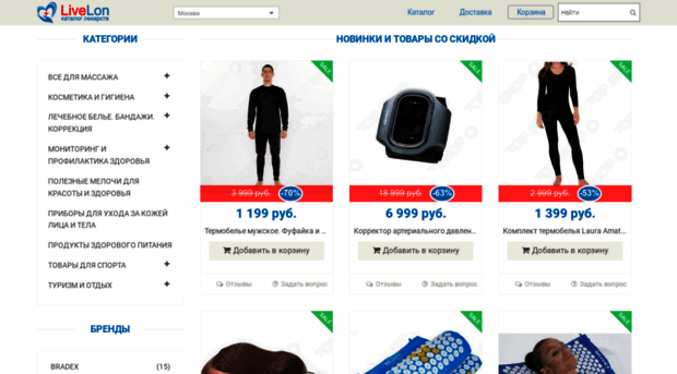 livelon.ru