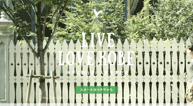 livelovekobe.com