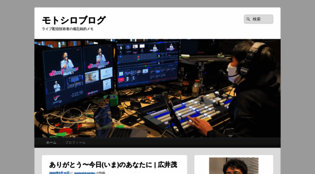 livemedia.jp