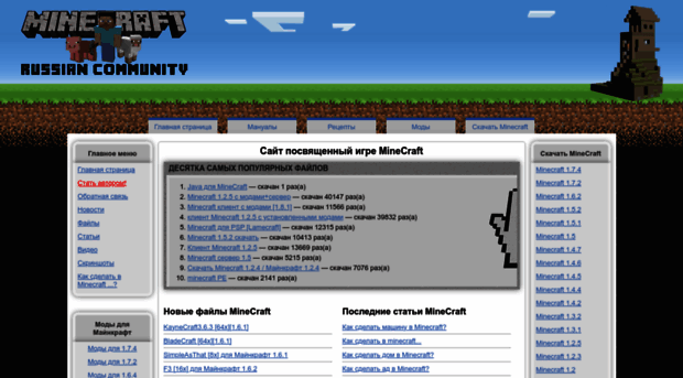 liveminecraft.ru