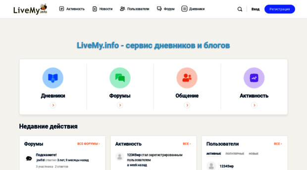 livemy.info