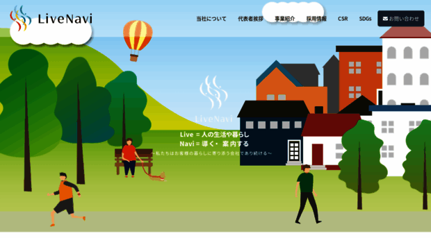 livenavi.co.jp