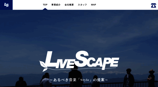 livescape.net