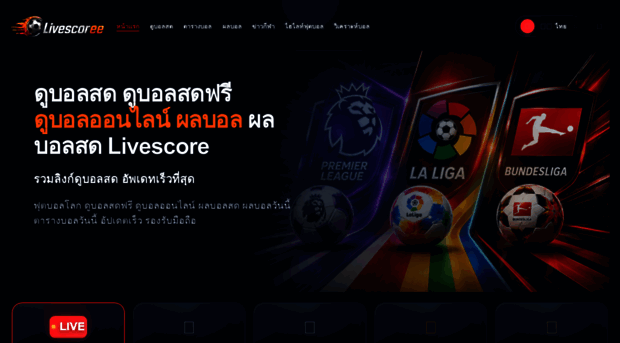 livescoree.com