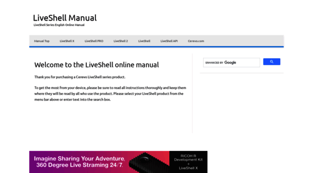 liveshell-manual-origin.cerevo.com
