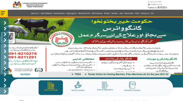 livestockext.kp.gov.pk