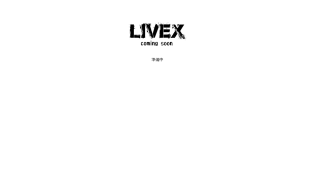 livex.co.jp