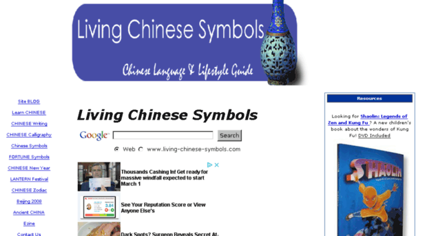 living-chinese-symbols.com