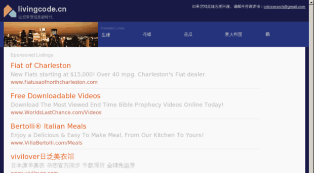 livingcode.cn