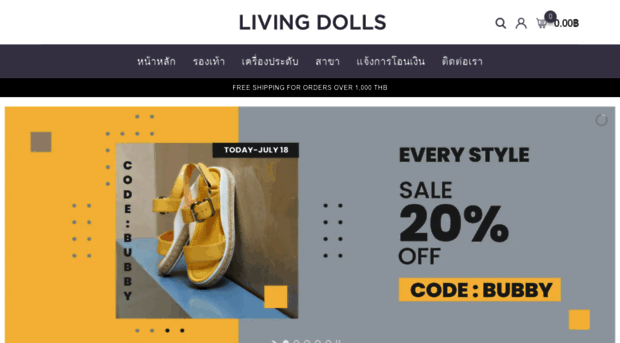 livingdolls-closet.com