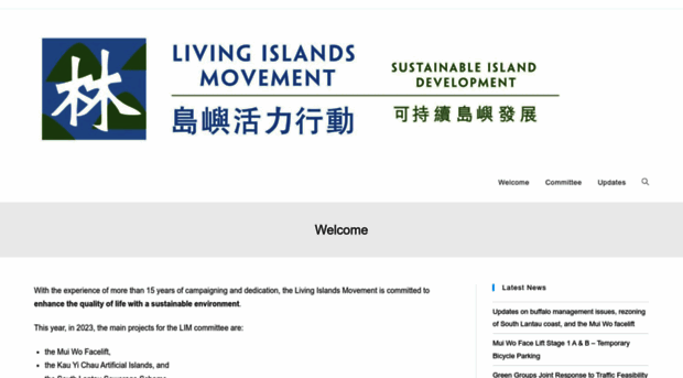 livingislands.org.hk