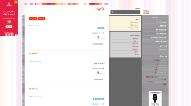 liwi9.mihanblog.com