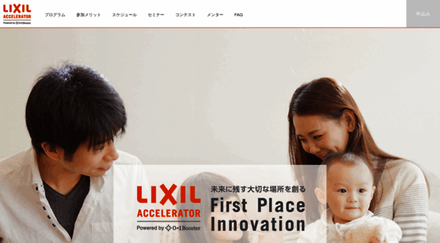 lixil.01booster.com
