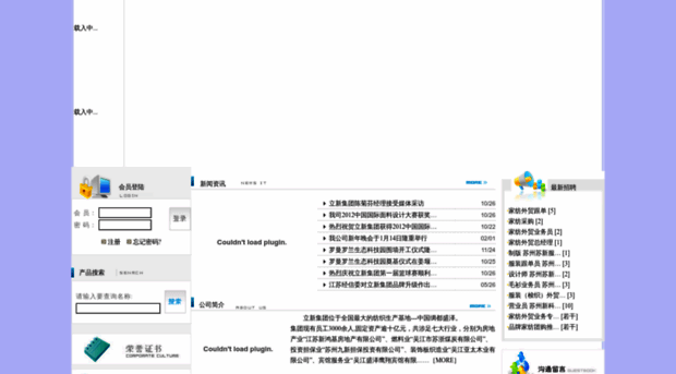 lixintex.com.cn