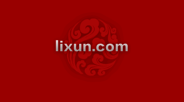 lixun.com