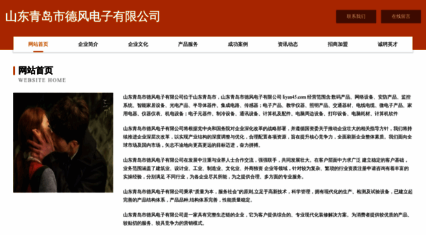 liyan45.com