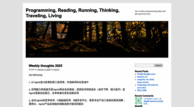liyao13.wordpress.com
