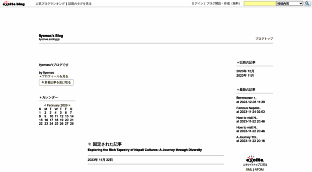 liyomas.exblog.jp