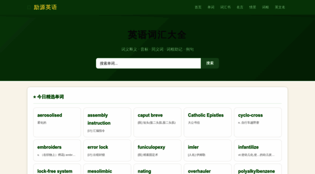 liyuanzl.com