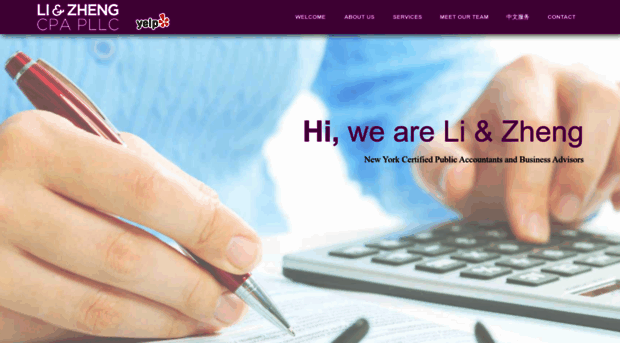 lizhengcpa.com