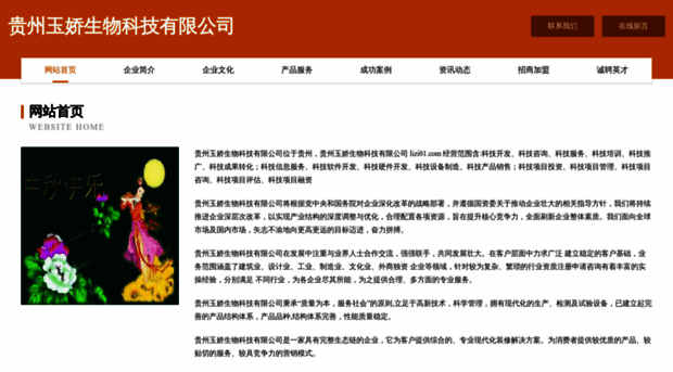 lizi01.com