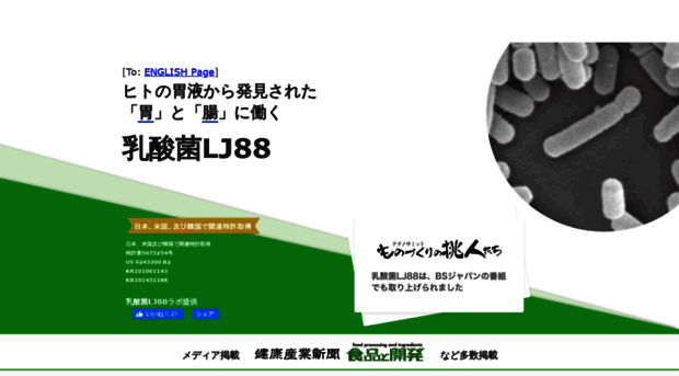 lj88lab.com