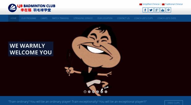 ljbbadmintonclub.com