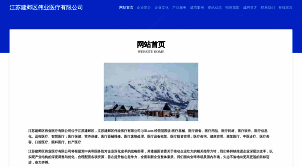 ljfdl.com