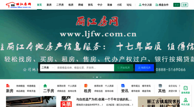 ljfw.com.cn