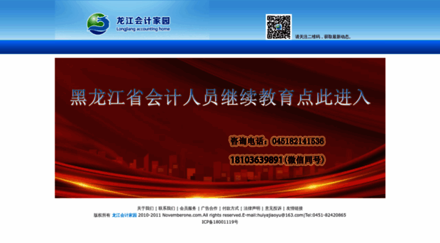 ljkjw.com.cn
