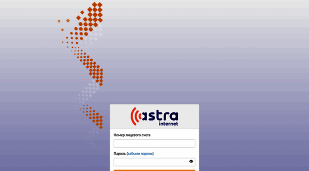 lk.astrainternet.ru