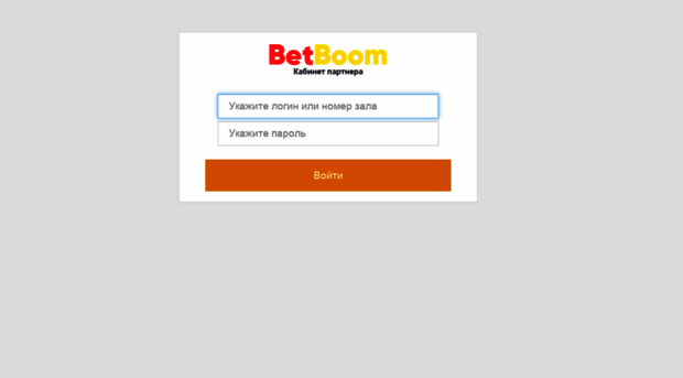 lk.betboom.ru