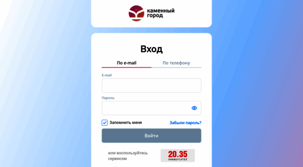 lk.eduregion.ru