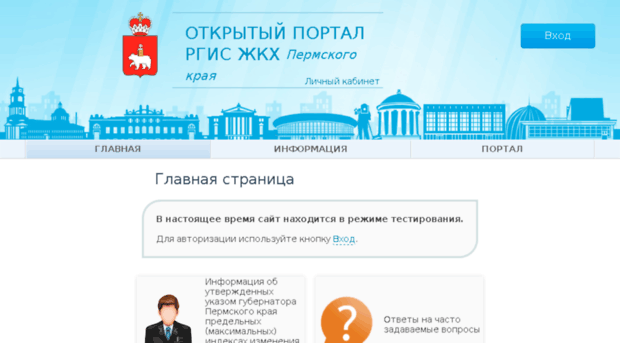Сайт фонда капитального ремонта ленинградской области
