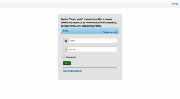lk.ladacenter.ru