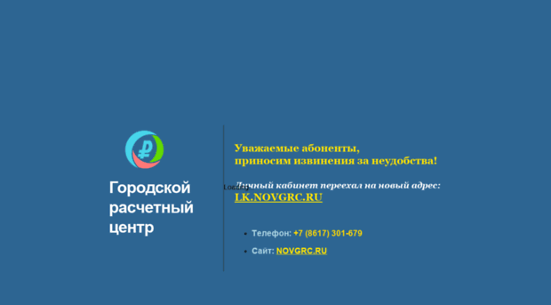 lk.n-grc.com