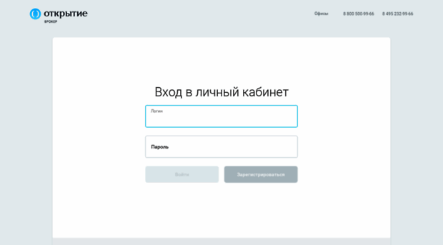 lk.open-broker.ru