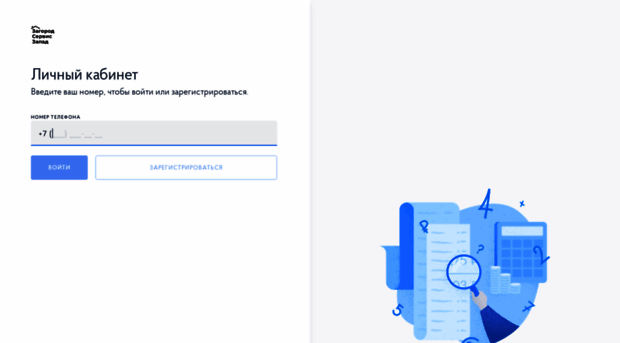 lk.uk-zsz.ru