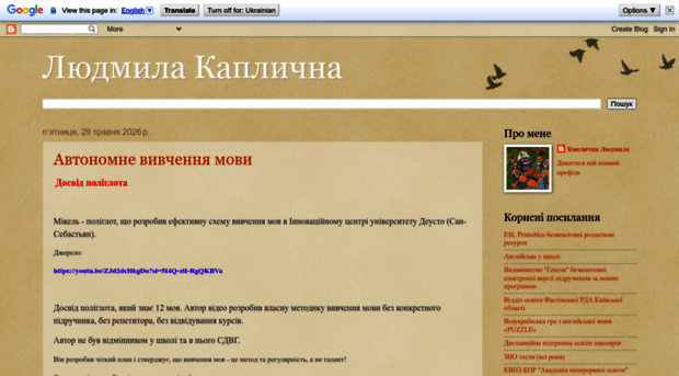 lkaplychna.blogspot.com