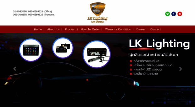 lkcarcam.com