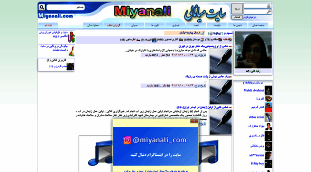 lkjhgf.miyanali.com