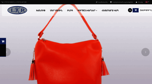 lkr.am