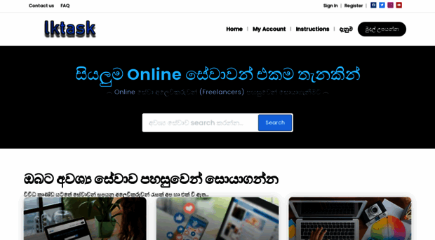 lktask.com